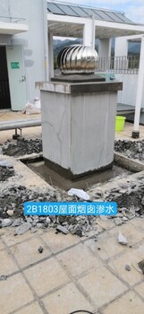 惠州外墙房屋防水补漏本地正规服务商家