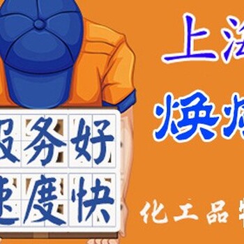 染料涂料快遞新加坡雙清包稅到門