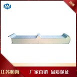 河南鄢陵县供应冷库板质量可靠,自发泡聚氨酯冷库板图片0