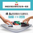 国际快递管理系统发到台湾台中双清包税派送图片