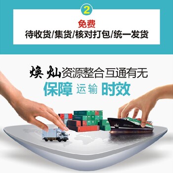 去色劑沐浴露快遞泰國芭提雅專線到門