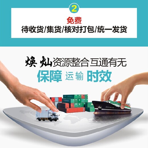 化工品国际快递价格发到台湾新竹双清包税派送