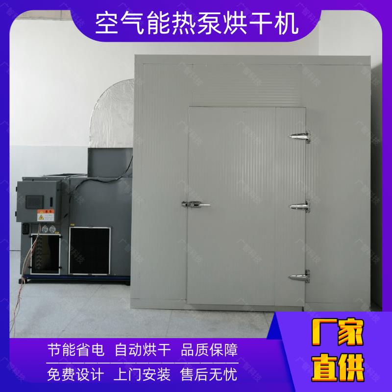 热风循环烘箱示意图 烘箱循环热风烘箱 烘干机设备