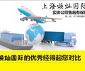 捷克化学助剂国际货运代理到中国运输服务周到,货物代理国际