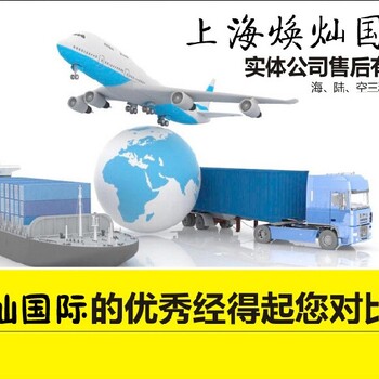 美容用品發(fā)到法國(guó)雙清包稅到門(mén)