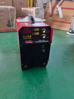 供应榆林矿用电焊机ZX7-400矿用焊机1140v贝尔特矿用焊机660v