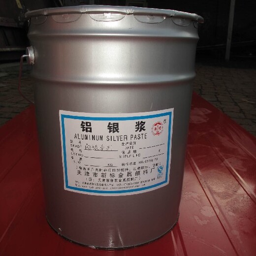 上海进口酸性染料回收
