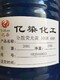 桂林酸性染料回收图