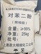 扬州水性涂料回收图
