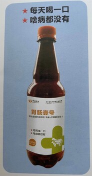 禽用獸用腸道益生菌調(diào)腸防拉稀飼料添加劑口服液豬牛羊促消化防腹瀉