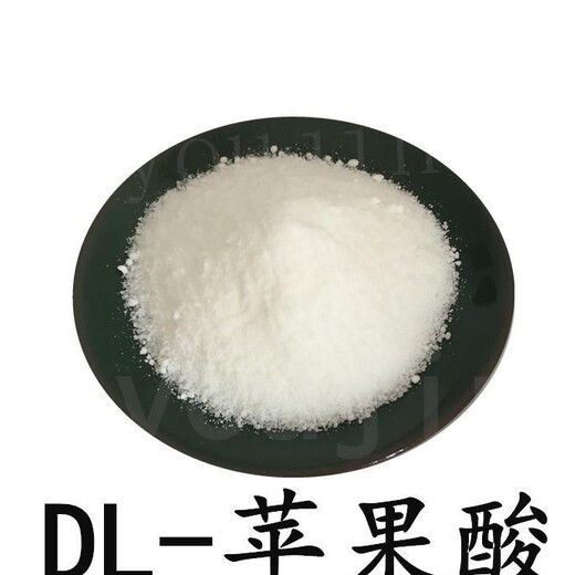 宣城二手庫存過期化工原料多少錢一噸,化工助劑