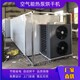 烘干房价格杭州空气能热泵烘干机厂家热线电话原理图