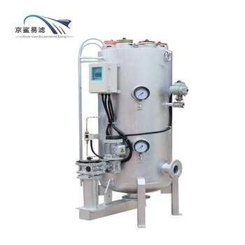 京鯊易濾化工精密反沖洗過濾器,國產(chǎn)京鯊易濾JSYL反沖洗化工精密反沖洗過濾器設(shè)計