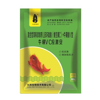 虾用维生素C厂家,养虾用维生素C