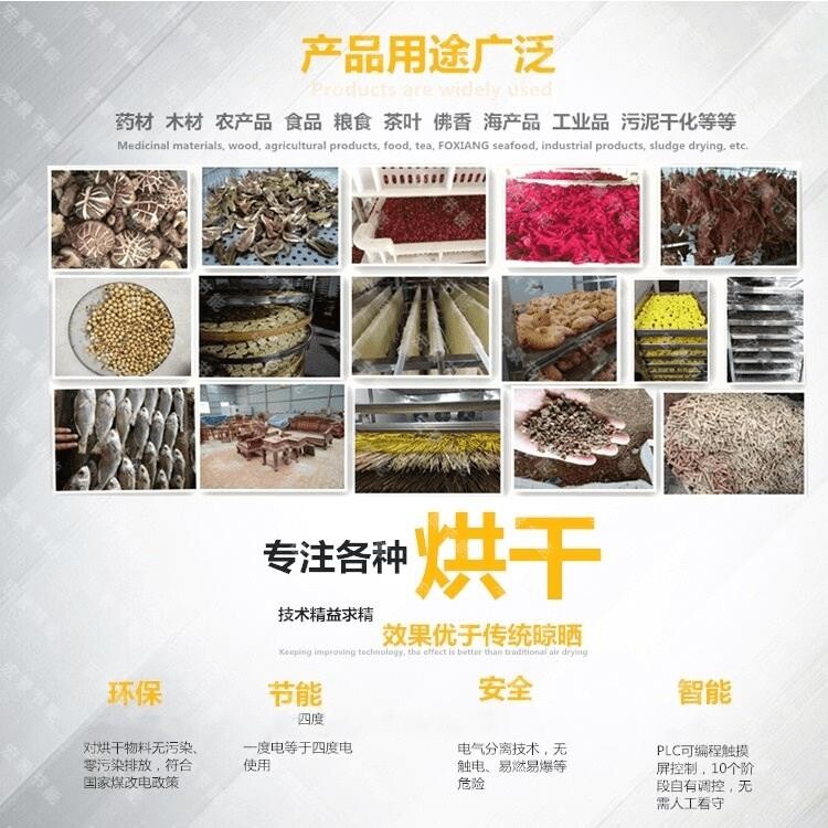 烘干箱供应商