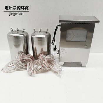 高層小區(qū)生活水箱自潔消毒器