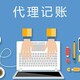 佛山营业执照代办图