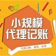 代办佛山营业执照-佛山工商代办产品图