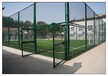 淮安足球场围网可以根据图纸定做体育场围网