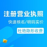 财务代理记账公司图片2