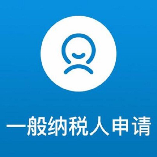 佛山个体户做账报税价格-佛山工商执照办理费用