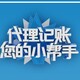 三水西南注册公司代办机构图