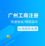 财务代理记账公司图片1