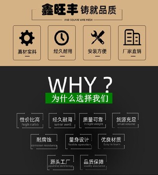 运城足球场围网厂家报价