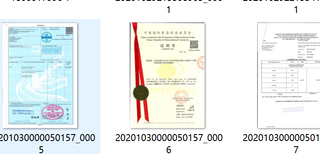 香港商会加签大使馆认证香港商会认证图片5