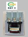 武威新迪电气CJ40-2000A大电流接触器性能可靠