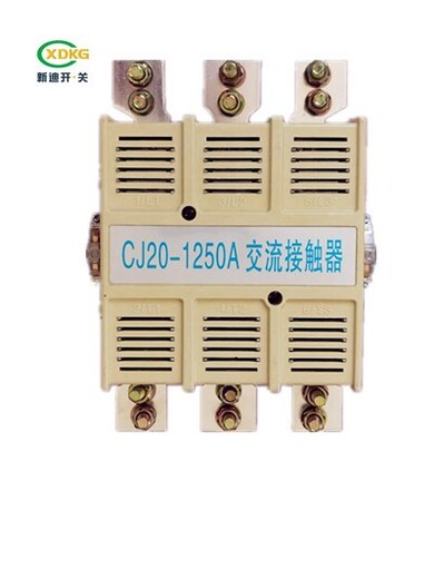 台州新迪电气CJ20-1000A交流接触器服务周到