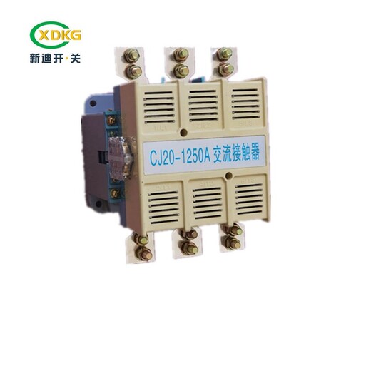 徐州新迪电气CJ20-1000A交流接触器服务周到