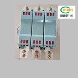 大庆新迪电气CJ40-2000A大电流接触器质量可靠图片0