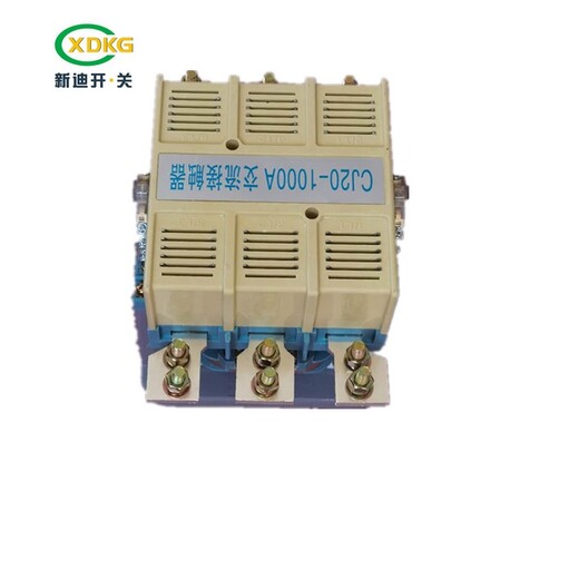 铜川新迪电气CJ20-1000A交流接触器质量可靠