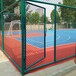 巴彦淖尔篮球场围网表面处理方式球场围网
