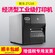 重庆ZT210斑马不干胶打印机质量可靠