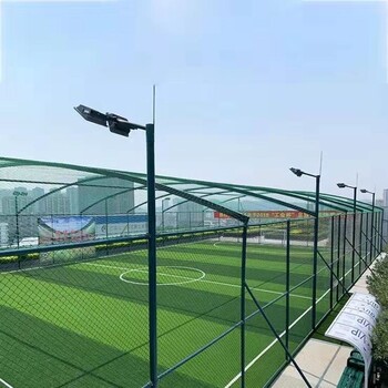 湖北省社区4米高笼式足球场围网、运动场围网安装方式