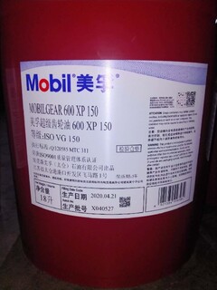 广西柳州供应600XP齿轮油系列质量可靠图片1