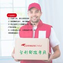 智利專線,深圳到智利物流,智利葡萄酒出口
