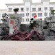 南京塑石假山造景图