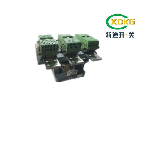 乌海新迪电气CJ29-2000A交流接触器性能可靠