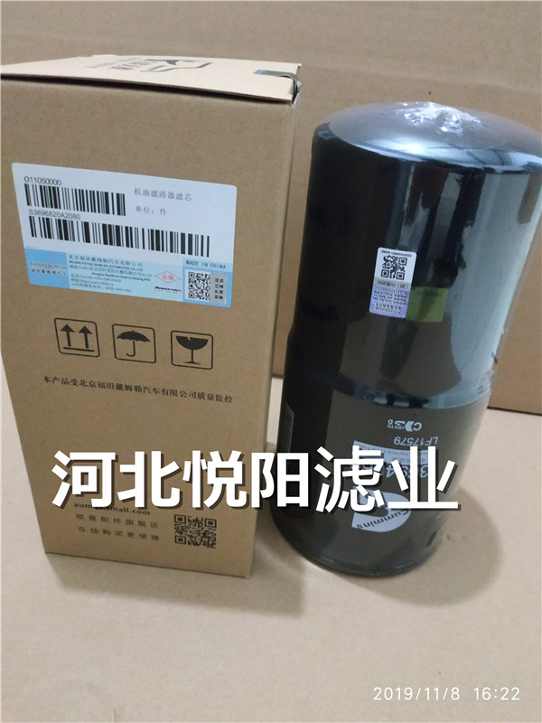 3694660福田康明斯ISG机油滤清器.jpg