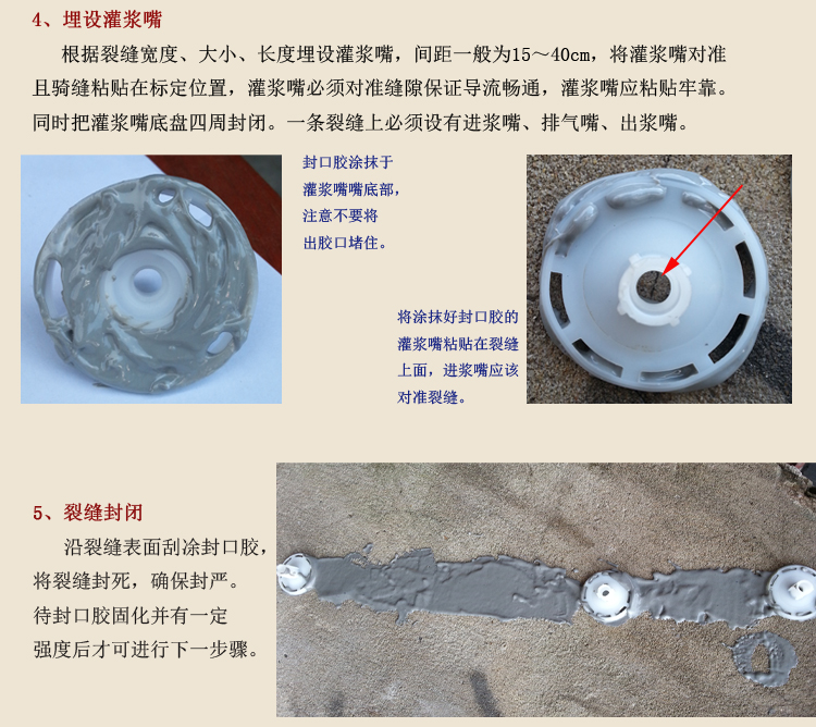 贵溪灌封胶销售厂家--产品图片