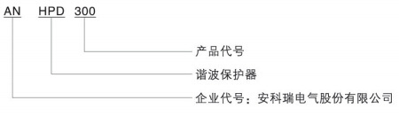 安科瑞 导轨安装 厂家 ANHPD300系列谐波保护器示例图1