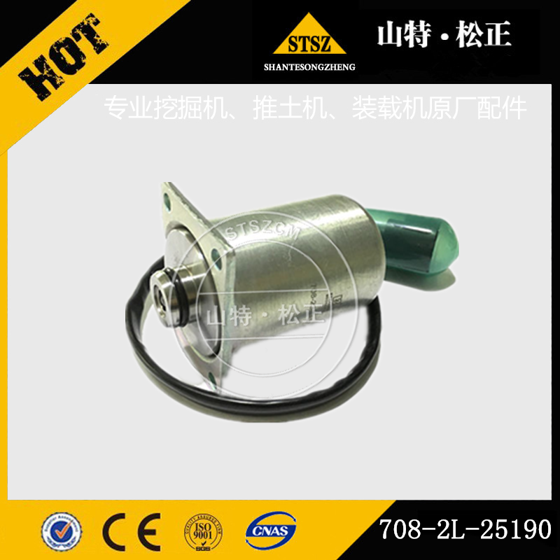 PC650-8液壓泵電磁閥708-2L-25190.png