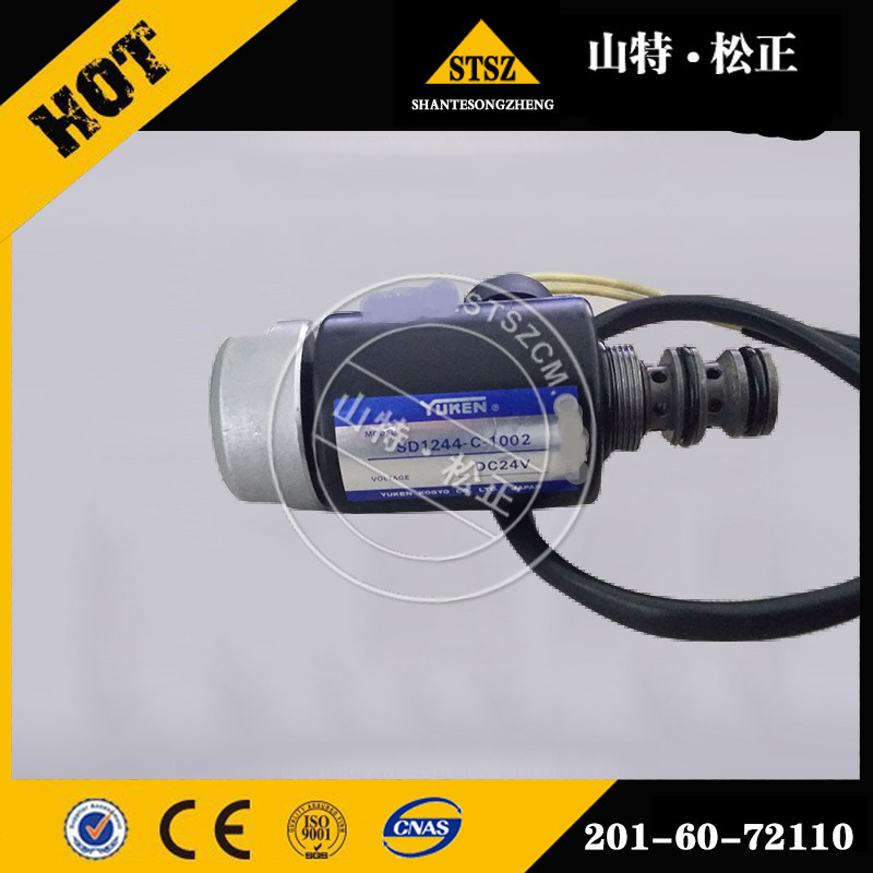 201-60-72110電磁閥_副本.jpg