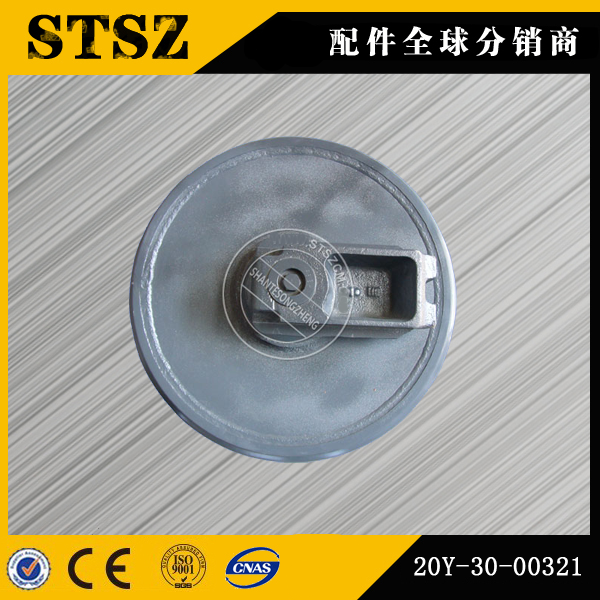 PC200-7引導(dǎo)輪 front idler 20Y-30-00321_副本.png