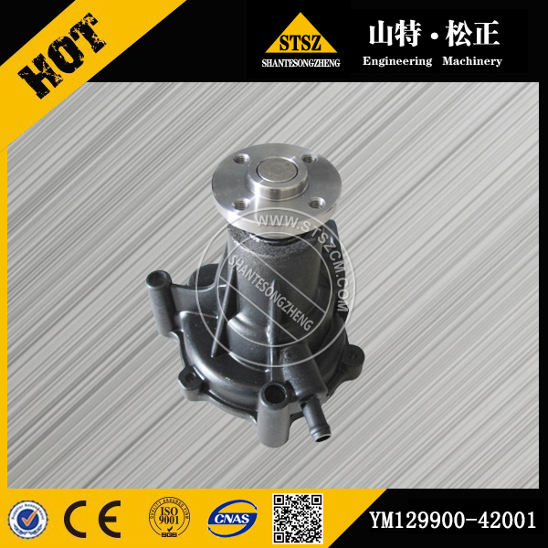 50UU-2水泵 water pump YM129900-42001.jpg