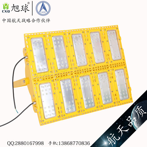 XQL6010免維護(hù)LED防爆燈 (26).jpg