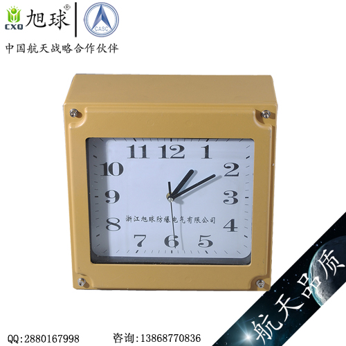 防爆鐘10.jpg